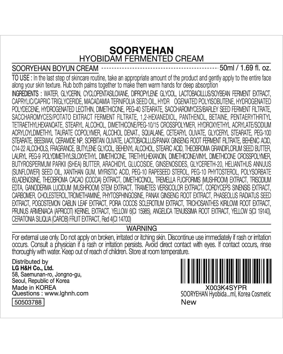 Hyobidam Fermented Cream (1.7Fl Oz) - Korean Facial Care. Face Moisturizer for Women. Wrinkle Cream for Women, Night Cream for Face with Wild Ginseng & Snow Fungus.