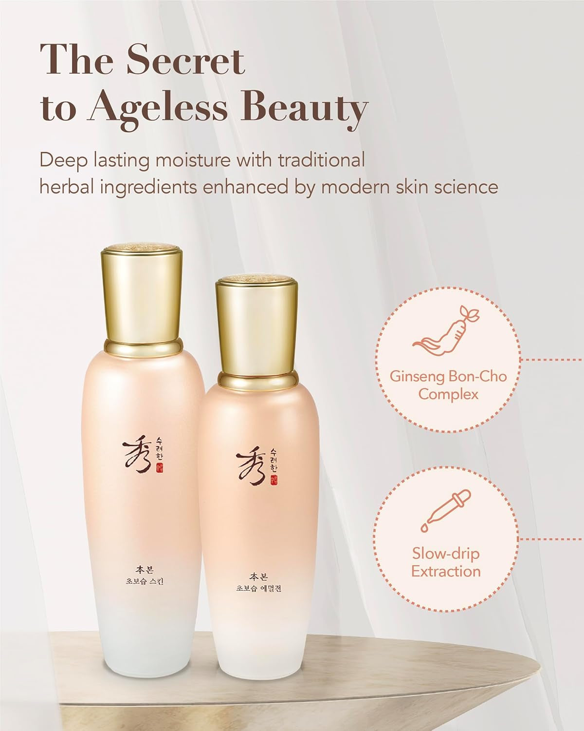 Bon Extra Moisture Korean Skin Care Gift Set (13.01 Fl Oz) - Luxury Premium High-End by LG Beauty. Hydrating Toner, Emulsion Lotion, Cleansing Foam, Eye Cream.