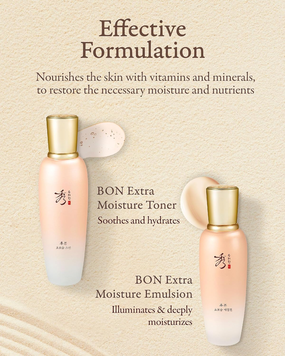 Bon Extra Moisture Korean Skin Care Gift Set (13.01 Fl Oz) - Luxury Premium High-End by LG Beauty. Hydrating Toner, Emulsion Lotion, Cleansing Foam, Eye Cream.